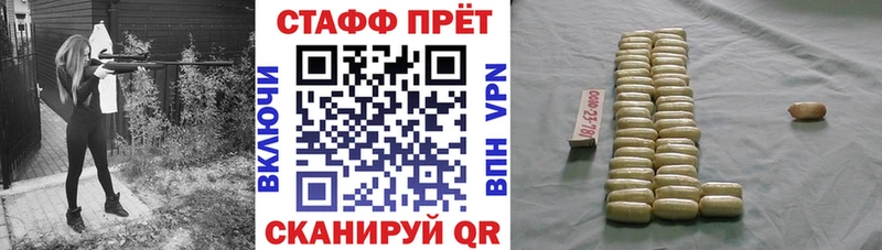 Наркошоп купить Бошки Шишки  Меф  ГАШ  Меленки