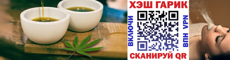 Cannafood конопля  Купить  Меленки 