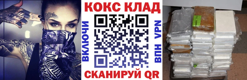 Купить закладки  Меленки  COCAIN 99% 
