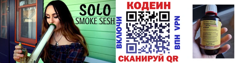 Купить закладки  Меленки  Codein Purple Drank 