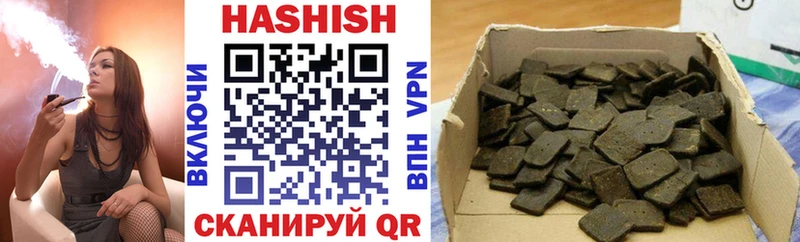 Купить закладки  Меленки  ГАШ hashish 
