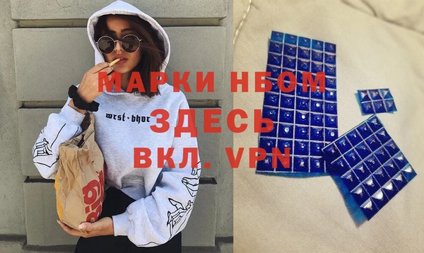 дмт Усолье-Сибирское
