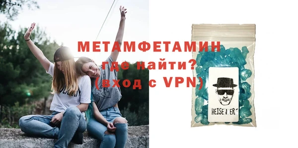 винт Усинск
