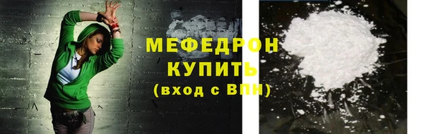 скорость Усмань