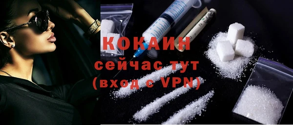 скорость Усмань