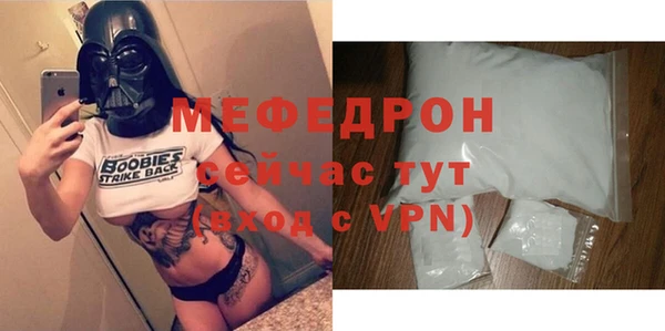 винт Усинск