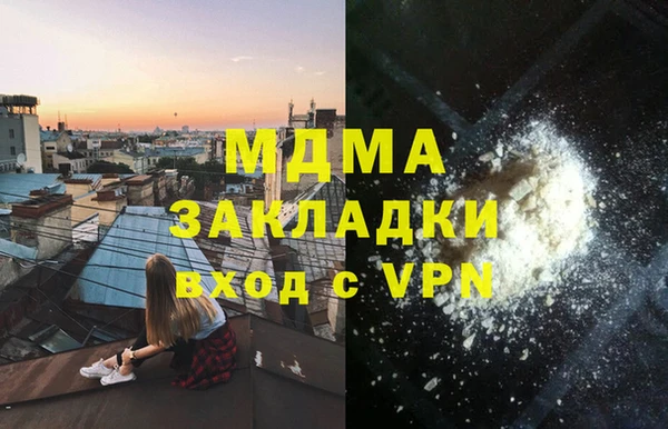 скорость Усмань