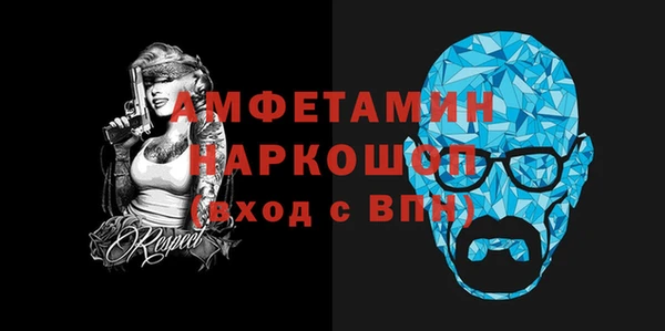 скорость Усмань