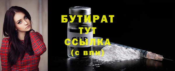 скорость Усмань