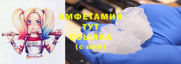 дмт Усолье-Сибирское