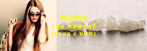 дмт Усолье-Сибирское