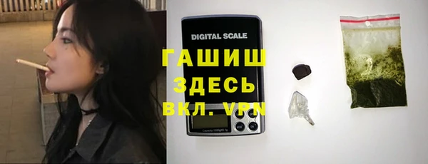 дмт Усолье-Сибирское