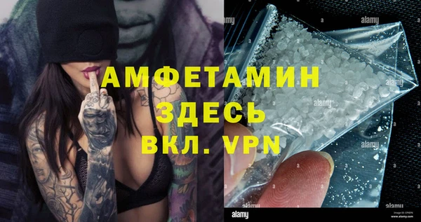 скорость Усмань