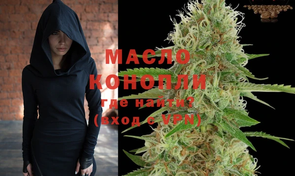 дмт Усолье-Сибирское