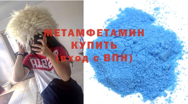 дмт Усолье-Сибирское