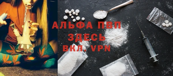 скорость Усмань
