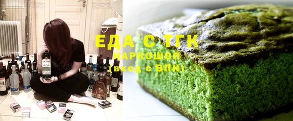 дмт Усолье-Сибирское