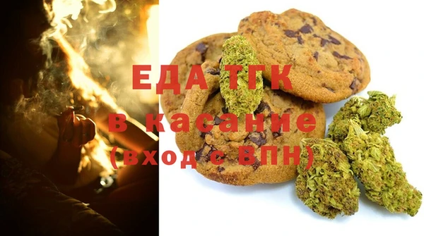 скорость Усмань
