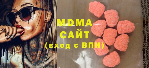 дмт Усолье-Сибирское