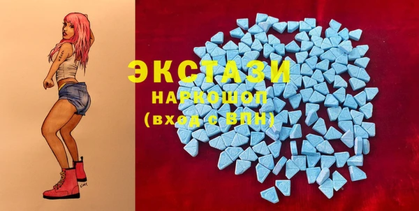 дмт Усолье-Сибирское