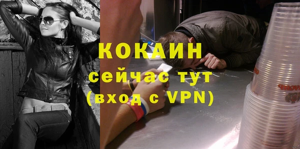 винт Усинск