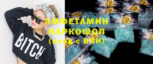 дмт Усолье-Сибирское