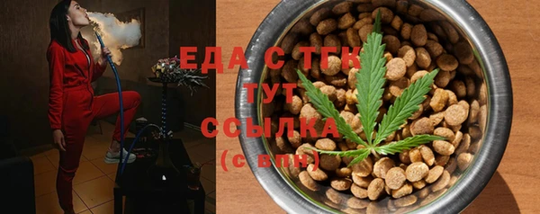 дмт Усолье-Сибирское