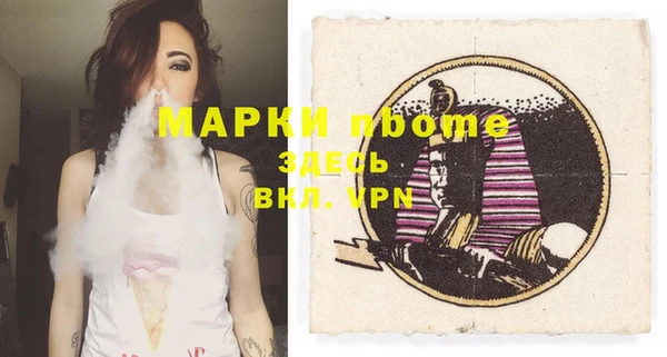 скорость Усмань