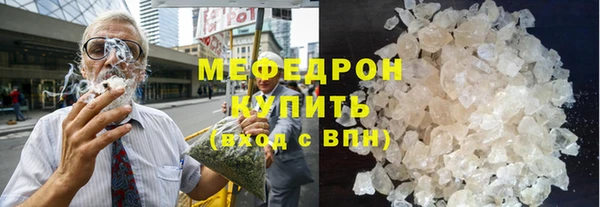 скорость Усмань