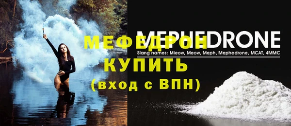 дмт Усолье-Сибирское
