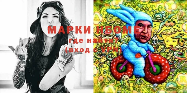 дмт Усолье-Сибирское