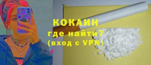 винт Усинск