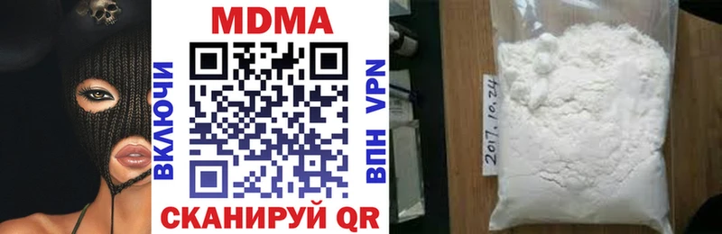 Купить закладки  Меленки  МДМА VHQ 