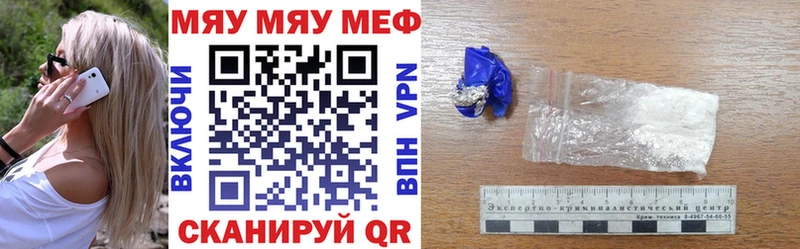 Мефедрон мука  Купить  Меленки 