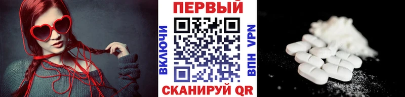 Купить закладки  Меленки  Первитин витя 