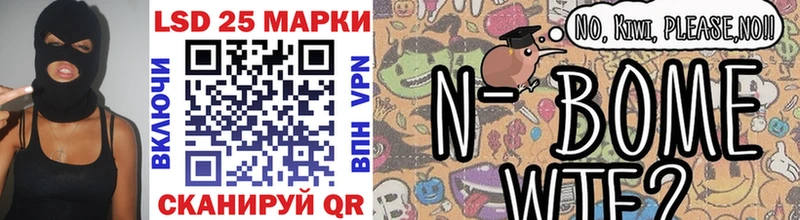 Марки NBOMe 1,5мг  Купить где  Меленки 
